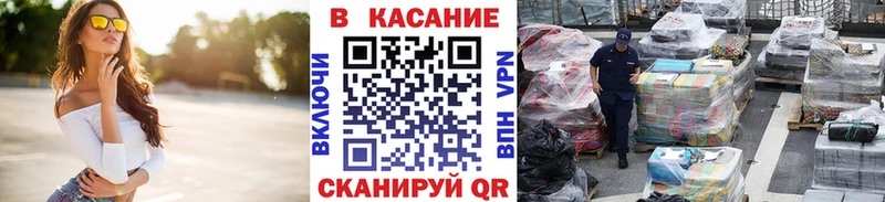 Купить наркоту Ачхой-Мартан Гашиш  АМФЕТАМИН  кракен вход  Каннабис  COCAIN  A-PVP  МЕФ 
