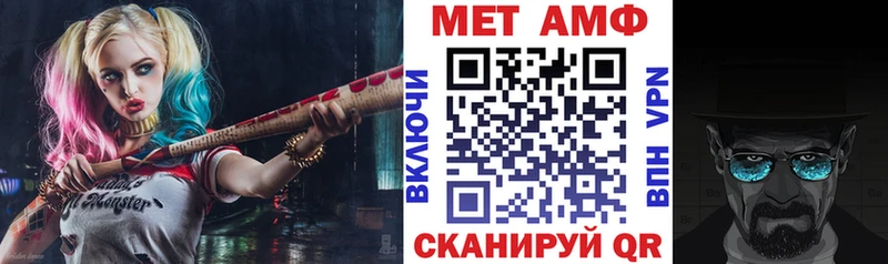 АМФ 97% Ачхой-Мартан