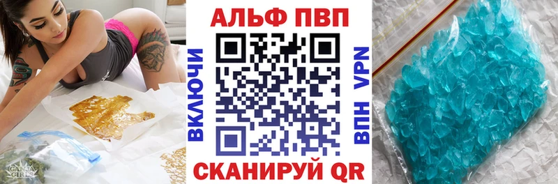 площадка клад  Ачхой-Мартан  Alfa_PVP Crystall 