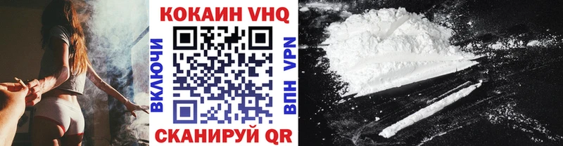 Кокаин Эквадор  купить   Ачхой-Мартан 