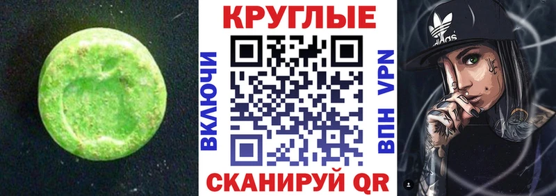 Ecstasy диски blacksprut ТОР Ачхой-Мартан