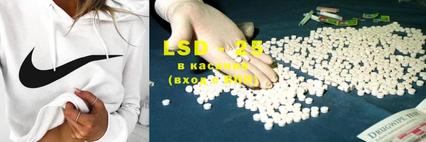 COCAINE Богородицк