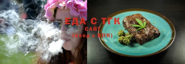 прущие грибы Богородск