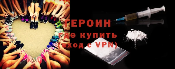 COCAINE Богородицк
