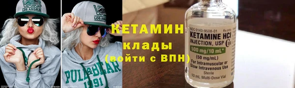 COCAINE Богородицк