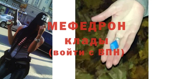 COCAINE Богородицк