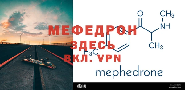 прущие грибы Богородск
