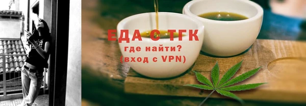 прущие грибы Богородск