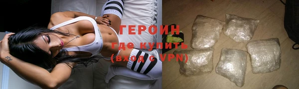 COCAINE Богородицк