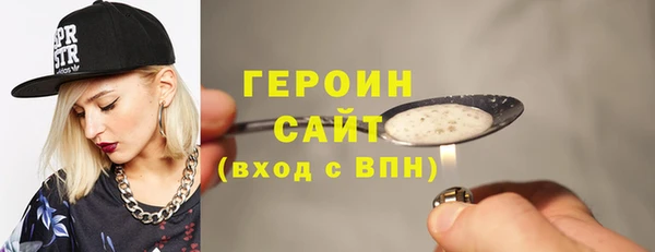 COCAINE Богородицк