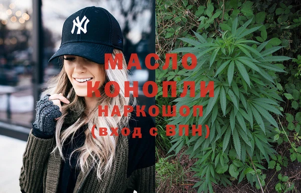 COCAINE Богородицк