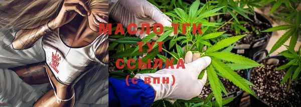 COCAINE Богородицк