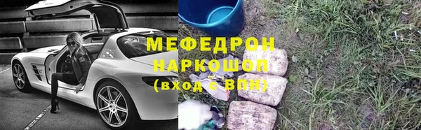 COCAINE Богородицк