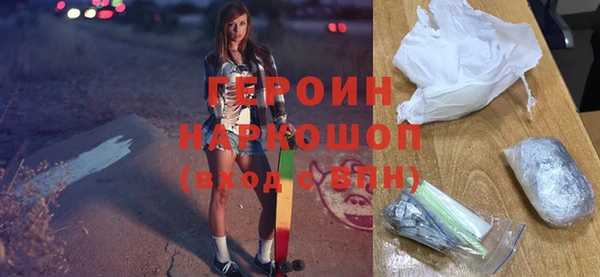 COCAINE Богородицк