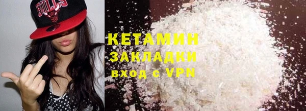 прущие грибы Богородск