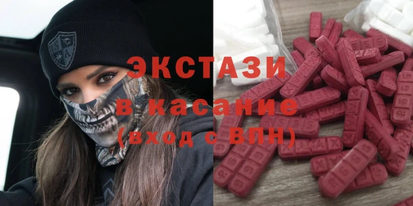 COCAINE Богородицк
