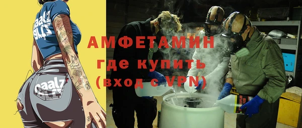 COCAINE Богородицк