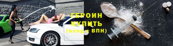 COCAINE Богородицк