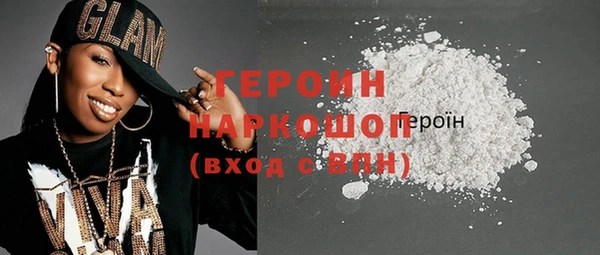 COCAINE Богородицк