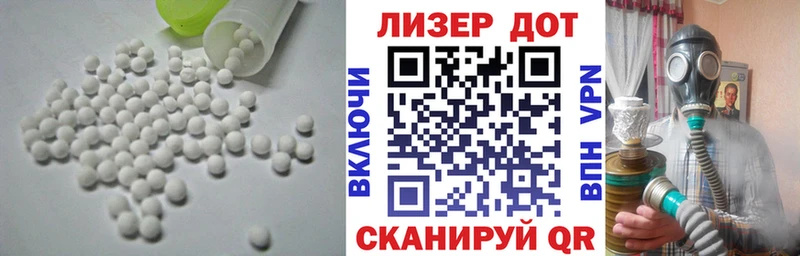 LSD-25 экстази кислота  Ачхой-Мартан 