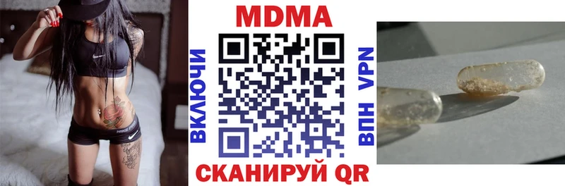 МДМА VHQ  Ачхой-Мартан 