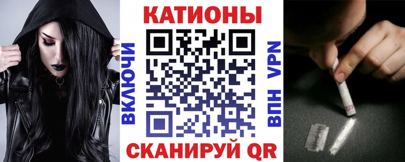Мефедрон 4 MMC  Ачхой-Мартан 