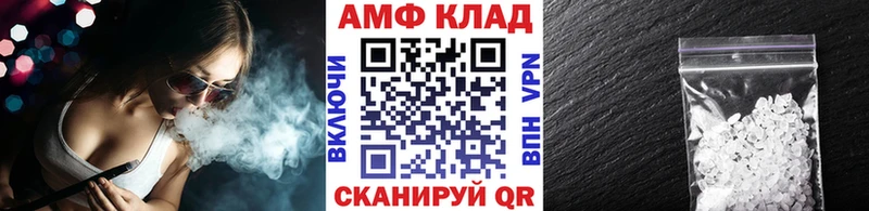 Первитин кристалл  Ачхой-Мартан 