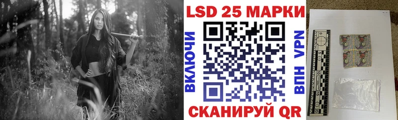 Марки 25I-NBOMe 1,5мг  Ачхой-Мартан 