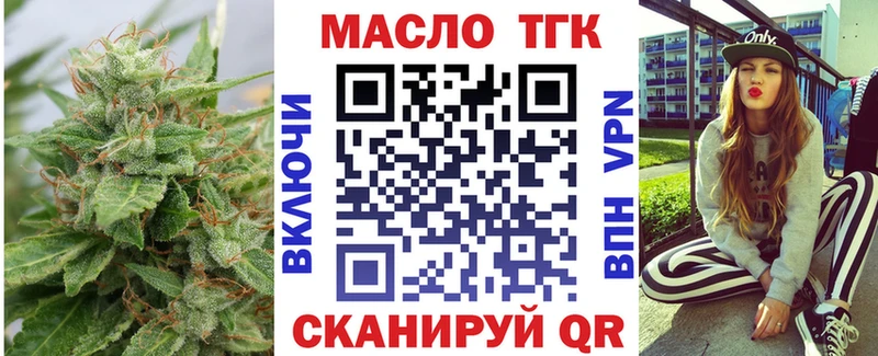 Дистиллят ТГК концентрат  OMG сайт  Ачхой-Мартан 